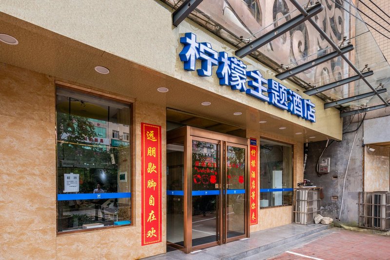 Xiandai Tianyu Business Hotel Over view