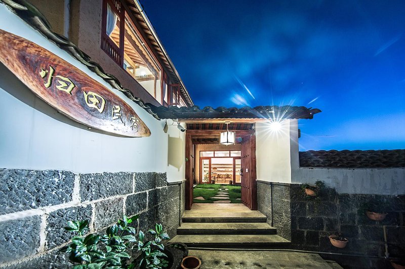 Guitian Light Luxury Hostel Over view