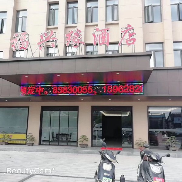 酒店外观