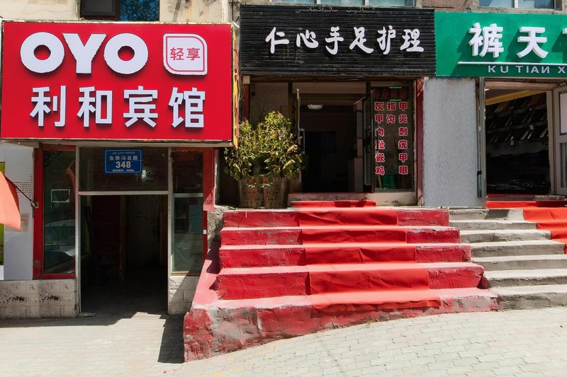 酒店外观