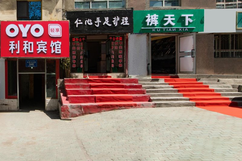 酒店外观