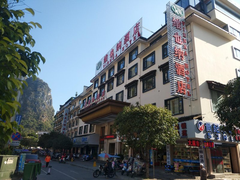 Baofeng Hotel Yangshuo Over view