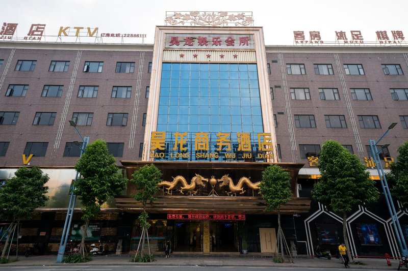 Zhongshan HaoLong Business Hotel Over view