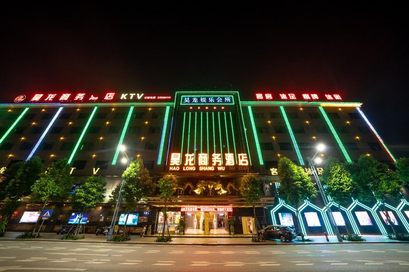 Zhongshan HaoLong Business Hotel Over view