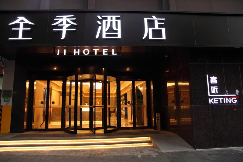 Ji Hotel(Shanghai Dning International Branch) Over view