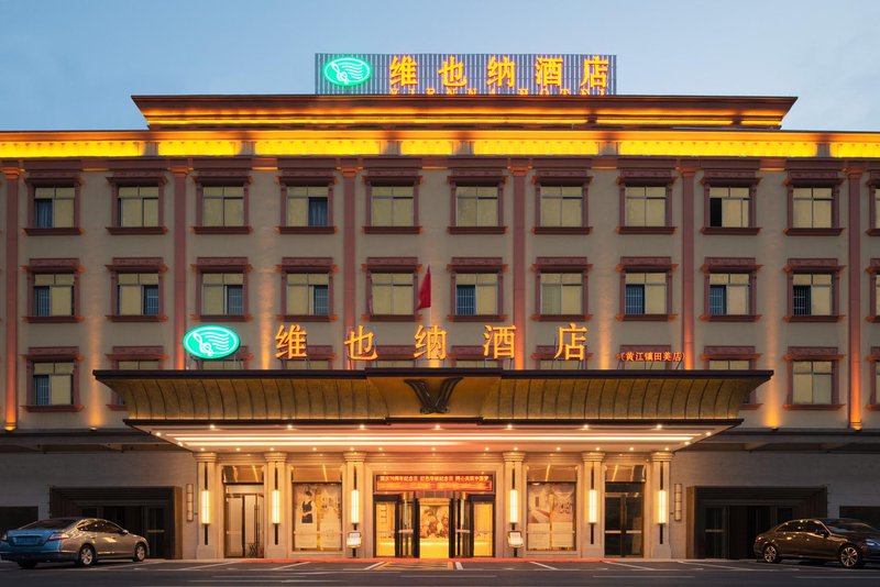 Vienna Hotel (Dongguan Huanjiang Tianhong Center, Guangdong) Over view