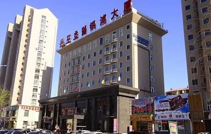 Yinpu Mansion HotelOver view