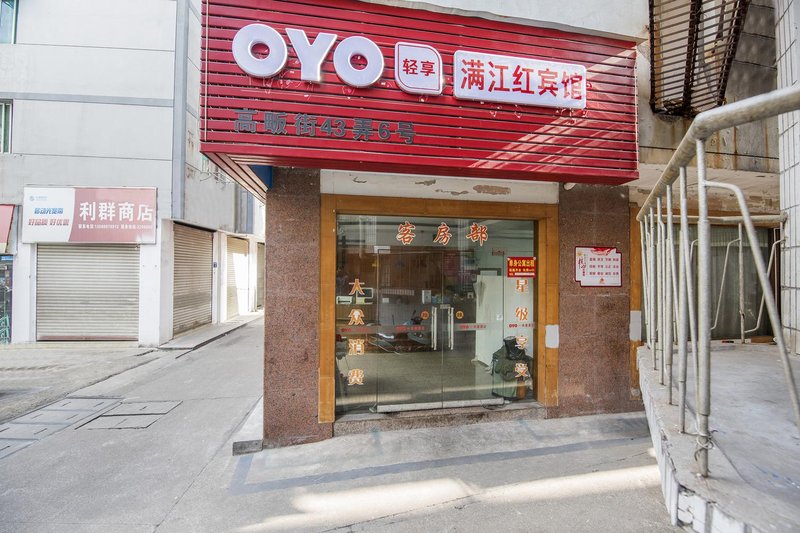 酒店外观