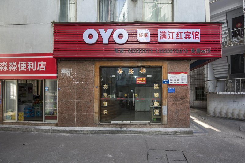 酒店外观