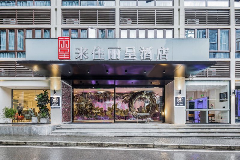 Laizhu Hotel (Zhongqing Jiefangbei) Over view