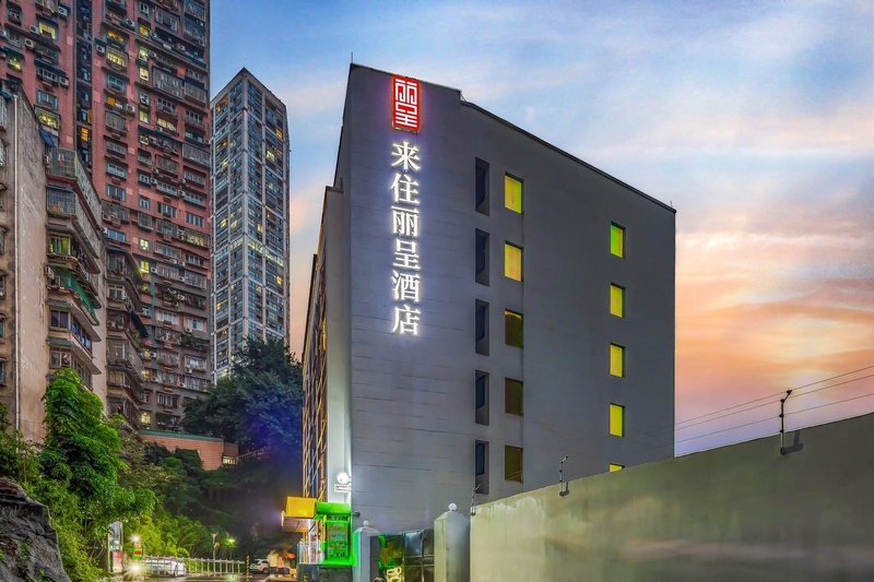 Laizhu Hotel (Zhongqing Jiefangbei) Over view