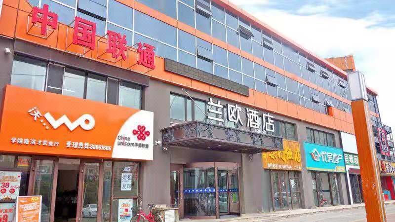 Lano Hotel (Harbin Xueyuan Road) Over view