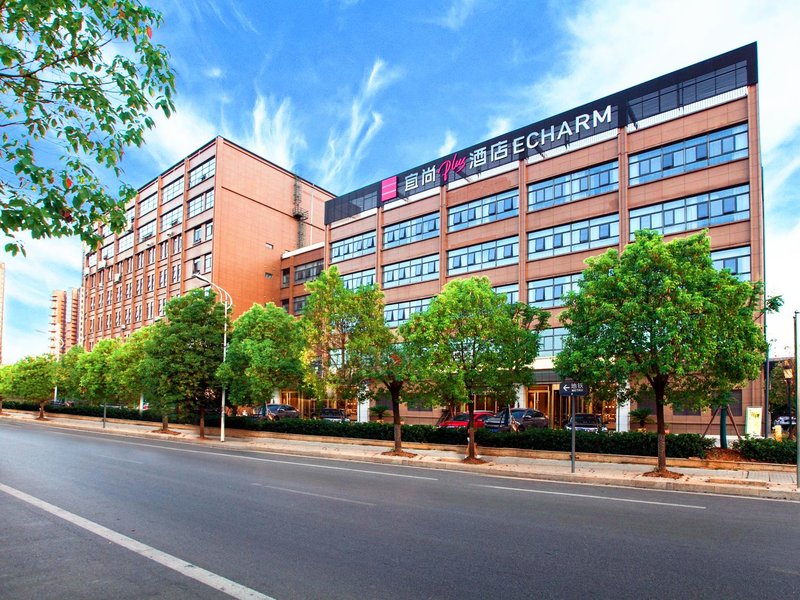 Echarm Plus Hotel (Wuhan Wenhua Avenue Dahualing Metro Station) Over view