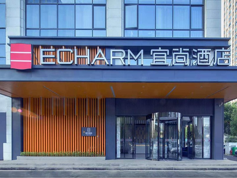 Echarm Hotel (Changsha West Railway Station)Over view