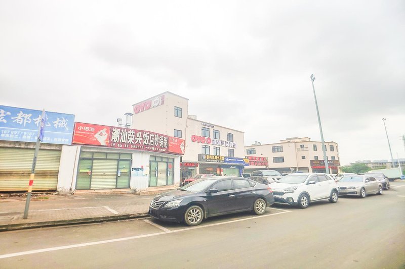 Haikou travel family hotelOver view