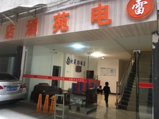 酒店外观