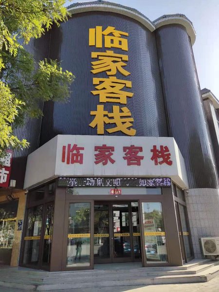 Zhuozhou Day Day InnOver view