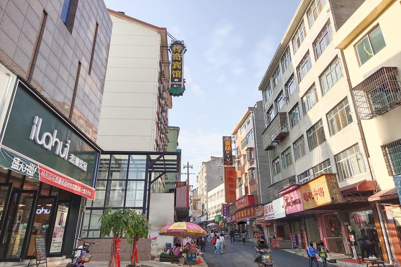 Yueyang legend hotel qijialing institute of technology store Over view