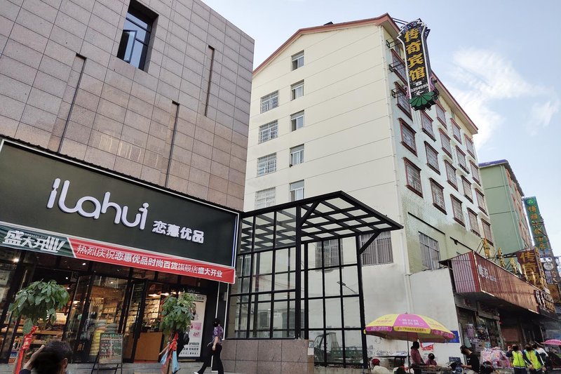 Yueyang legend hotel qijialing institute of technology store Over view