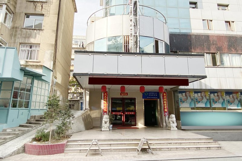 Kangning Life Hotel Over view