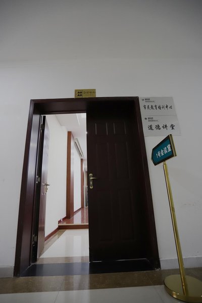 Ludao Hotelmeeting room