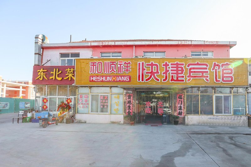 酒店外观