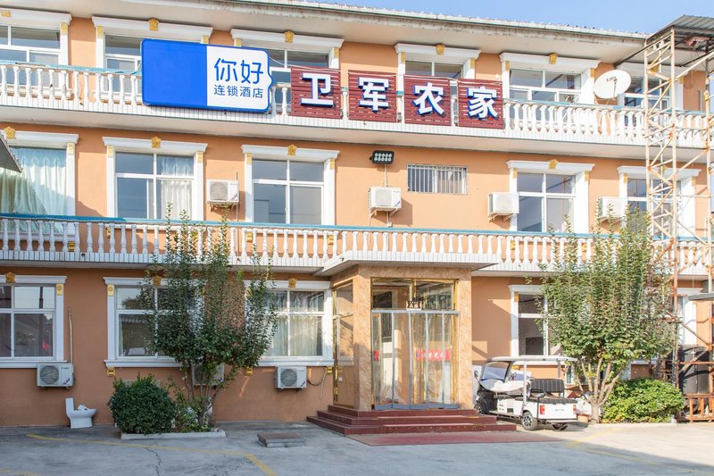 Weijun Jiayuan Hostel Over view