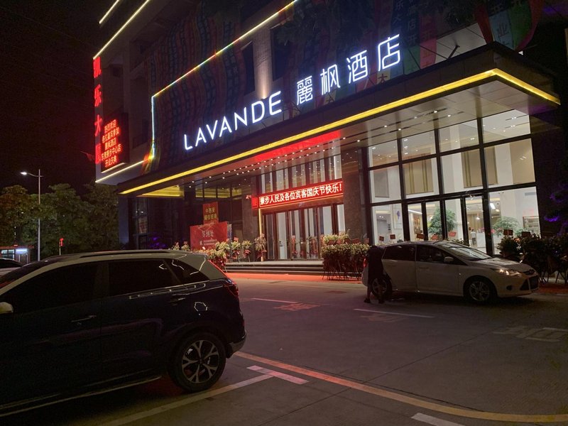 Lavande Hotel (Dongguan Liaobu Center) Over view