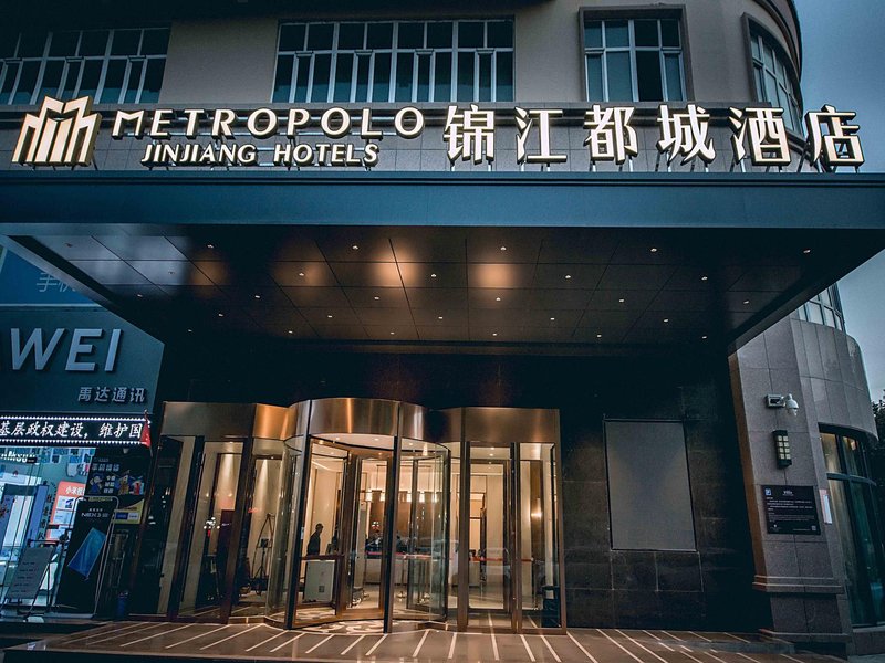 Metropolo Hotels(Zepu Fatong Street store) Over view