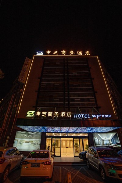 Shenzhi Business Hotel Over view