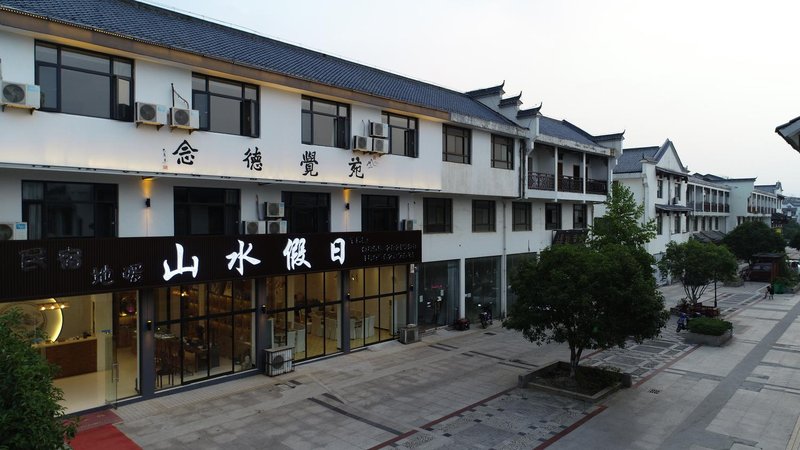 Shanshui Holiday Hotel Over view
