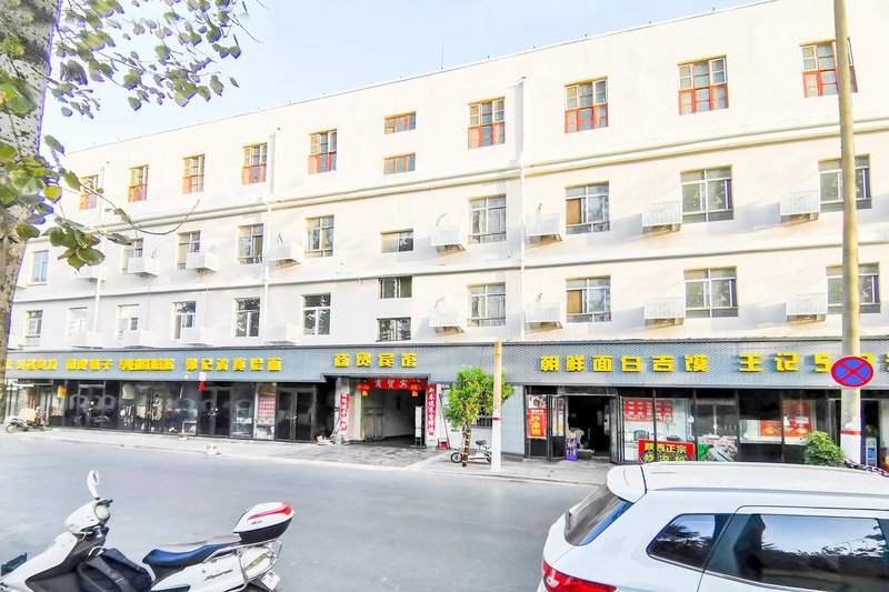 Xinxiang business hotel Over view