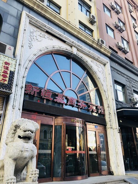 Xinhengji Times Business Hotel (Harbin Central Street) Over view