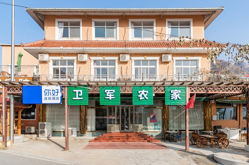 Weijun Jiayuan Hostel Over view