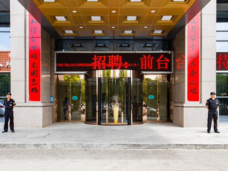 Beifang Shidai Design Hotel 酒店外观