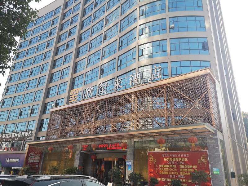 Xinxilai HotelOver view