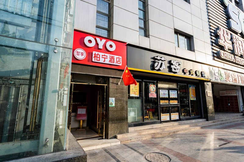  酒店外观