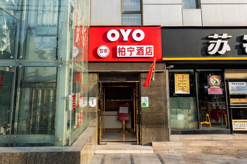 酒店外观
