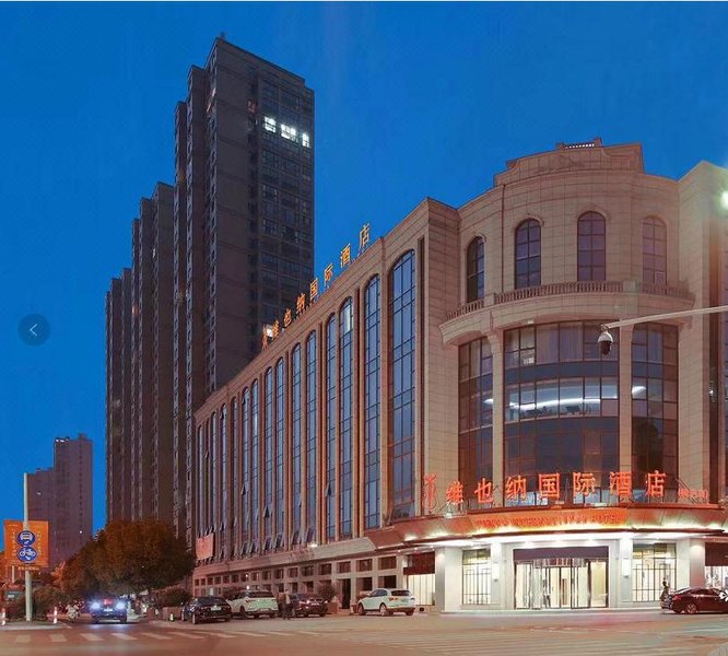 Vienna International HotelOver view