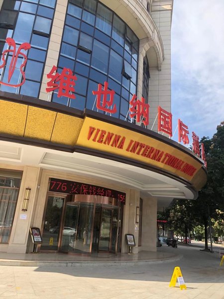 Vienna International HotelOver view