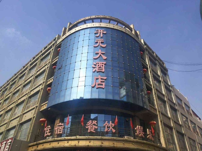 Zhuolu Kaiyuan Hotel Over view