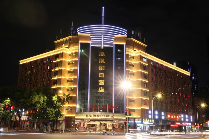 Phoenix Holiday Hotel(Fuzhou University store)Over view