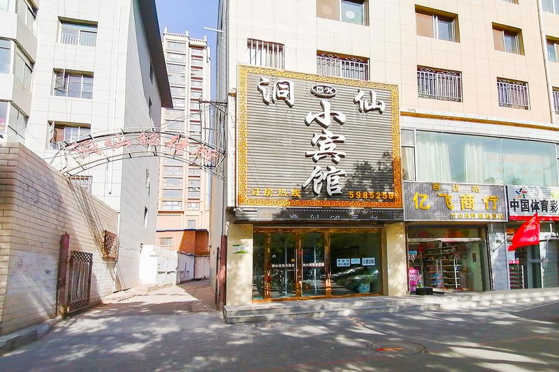 Zhangye Dongxian Hotel Over view