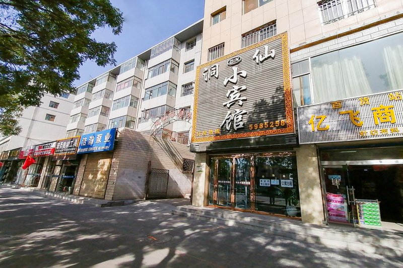 Zhangye Dongxian Hotel Over view