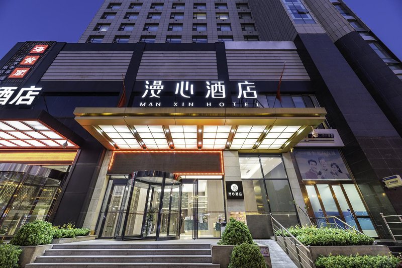 Manxin Hotel Taiyuan Qinxian Street Over view