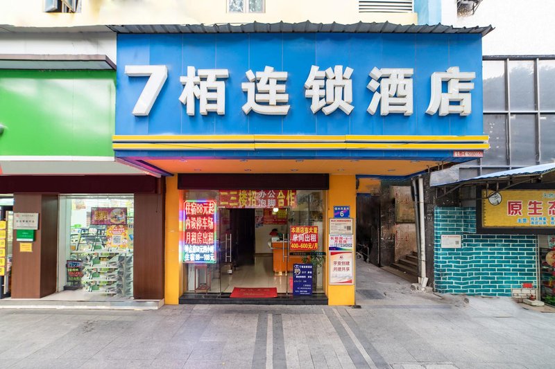 700 Fashion HotelOver view