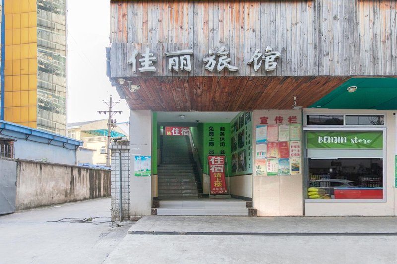 酒店外观