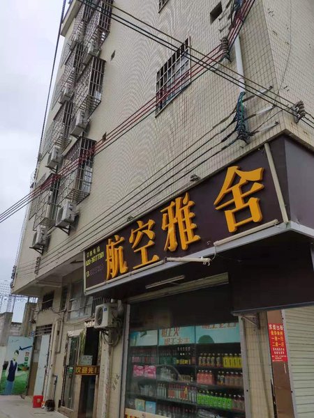 酒店外观