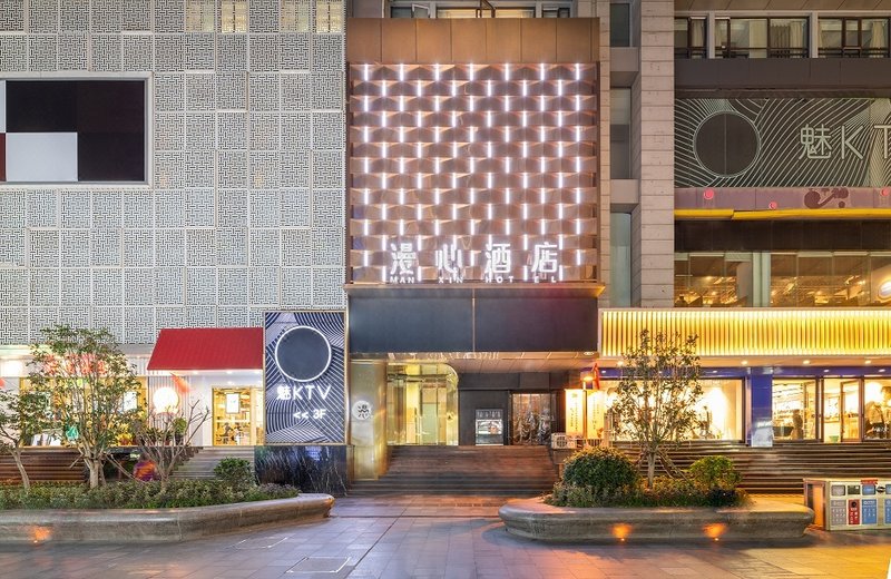 Man Xin Hotel (Nanjing Xinjiekou Center) Over view