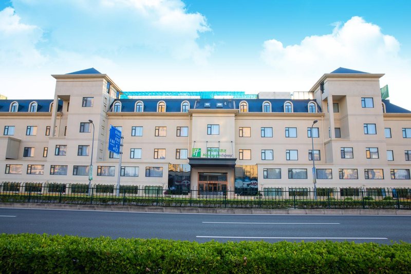 Holiday Inn Express Shanghai Jiading New CityOver view